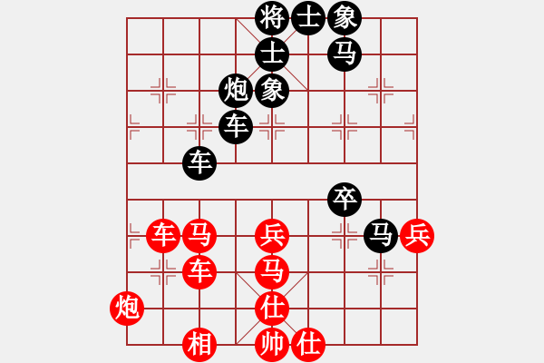 象棋棋譜圖片：商業(yè)庫匯總(北斗)-負(fù)-東方神圣(北斗) - 步數(shù)：70 