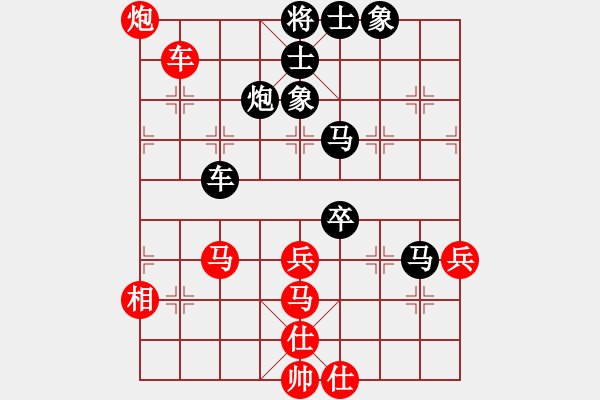 象棋棋譜圖片：商業(yè)庫匯總(北斗)-負(fù)-東方神圣(北斗) - 步數(shù)：80 