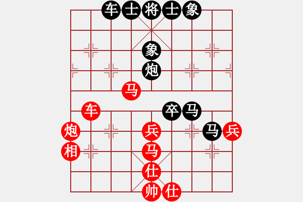 象棋棋譜圖片：商業(yè)庫匯總(北斗)-負(fù)-東方神圣(北斗) - 步數(shù)：90 