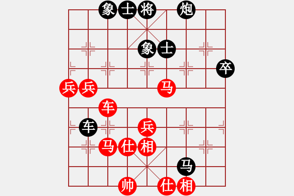 象棋棋譜圖片：春海(7段)-勝-海上天(9段) - 步數(shù)：100 