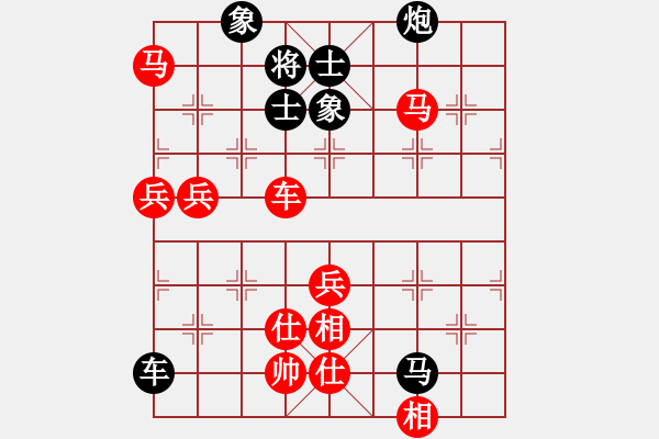 象棋棋譜圖片：春海(7段)-勝-海上天(9段) - 步數(shù)：130 