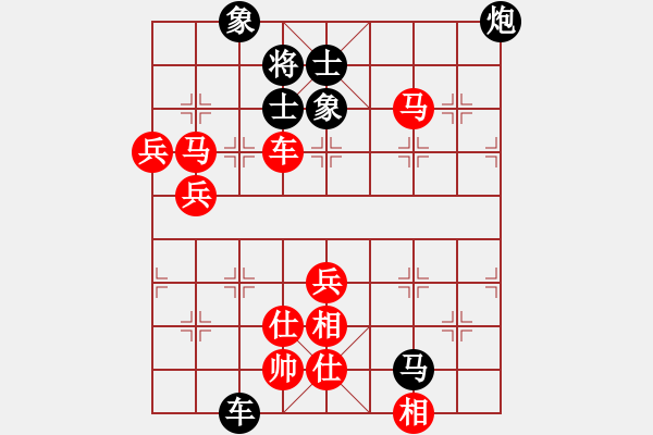 象棋棋譜圖片：春海(7段)-勝-海上天(9段) - 步數(shù)：140 