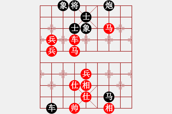 象棋棋譜圖片：春海(7段)-勝-海上天(9段) - 步數(shù)：150 