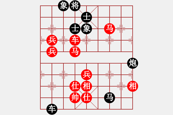 象棋棋譜圖片：春海(7段)-勝-海上天(9段) - 步數(shù)：170 