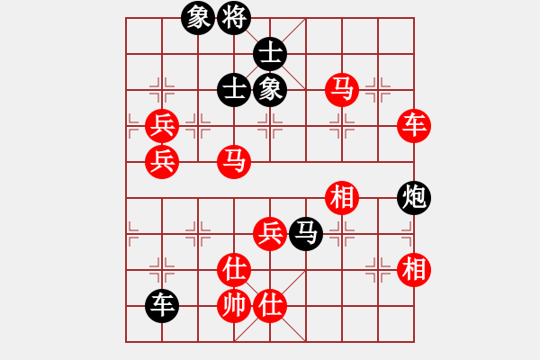 象棋棋譜圖片：春海(7段)-勝-海上天(9段) - 步數(shù)：190 