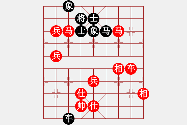 象棋棋譜圖片：春海(7段)-勝-海上天(9段) - 步數(shù)：239 