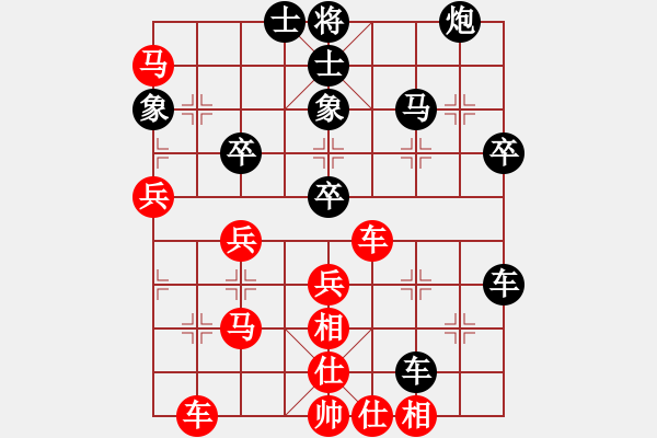 象棋棋譜圖片：春海(7段)-勝-海上天(9段) - 步數(shù)：60 