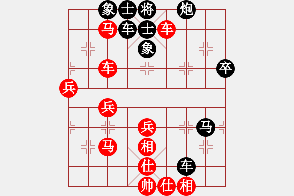 象棋棋譜圖片：春海(7段)-勝-海上天(9段) - 步數(shù)：80 