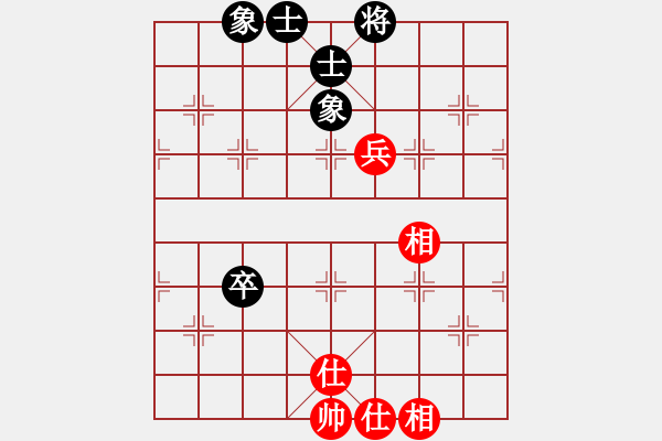 象棋棋譜圖片：橫才俊儒[292832991] -VS- 平凡歲月[-] - 步數(shù)：110 