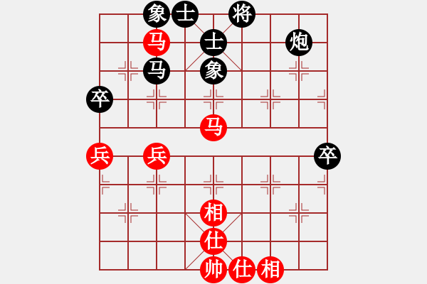 象棋棋譜圖片：橫才俊儒[292832991] -VS- 平凡歲月[-] - 步數(shù)：70 