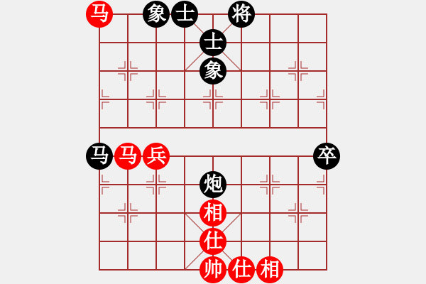 象棋棋譜圖片：橫才俊儒[292832991] -VS- 平凡歲月[-] - 步數(shù)：80 