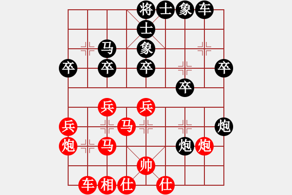 象棋棋譜圖片：毛宇(人王)-負(fù)-品棋斷劍神(月將)中炮過(guò)河車互進(jìn)七兵對(duì)屏風(fēng)馬右炮過(guò)河 - 步數(shù)：30 