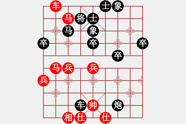 象棋棋譜圖片：毛宇(人王)-負(fù)-品棋斷劍神(月將)中炮過(guò)河車互進(jìn)七兵對(duì)屏風(fēng)馬右炮過(guò)河 - 步數(shù)：50 