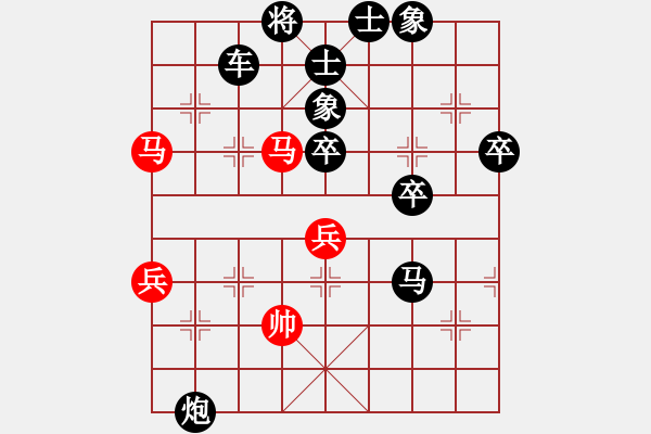 象棋棋譜圖片：毛宇(人王)-負(fù)-品棋斷劍神(月將)中炮過(guò)河車互進(jìn)七兵對(duì)屏風(fēng)馬右炮過(guò)河 - 步數(shù)：86 