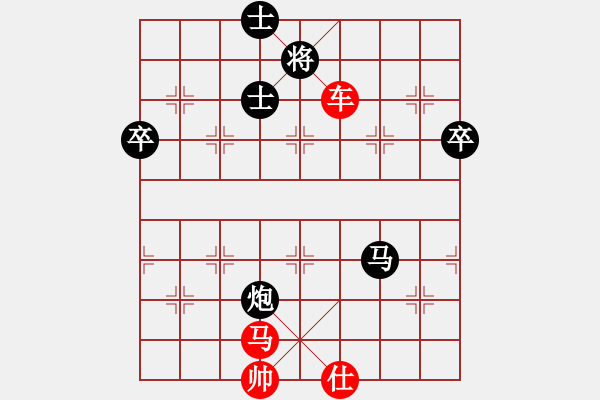 象棋棋譜圖片：蕭錦華 先勝 林創(chuàng)強(qiáng) - 步數(shù)：100 