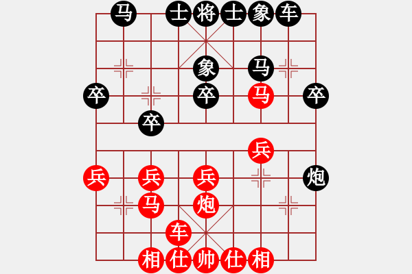 象棋棋譜圖片：蕭錦華 先勝 林創(chuàng)強(qiáng) - 步數(shù)：30 