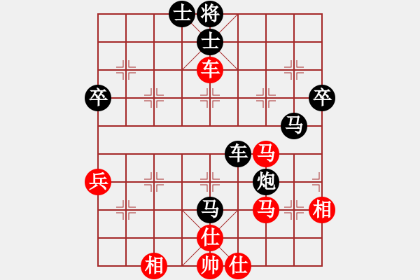 象棋棋譜圖片：蕭錦華 先勝 林創(chuàng)強(qiáng) - 步數(shù)：60 