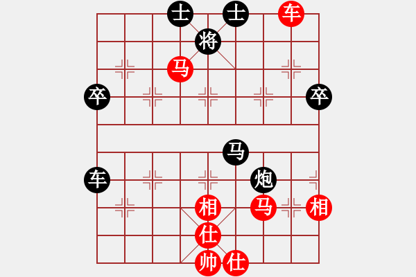 象棋棋譜圖片：蕭錦華 先勝 林創(chuàng)強(qiáng) - 步數(shù)：70 