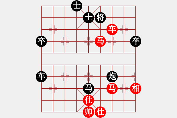 象棋棋譜圖片：蕭錦華 先勝 林創(chuàng)強(qiáng) - 步數(shù)：80 