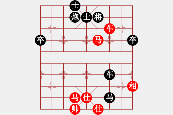 象棋棋譜圖片：蕭錦華 先勝 林創(chuàng)強(qiáng) - 步數(shù)：90 