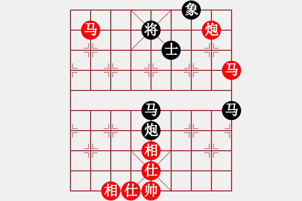 象棋棋譜圖片：王建中 先和 陳佳佳 - 步數(shù)：110 