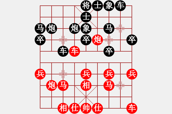 象棋棋譜圖片：王建中 先和 陳佳佳 - 步數(shù)：20 