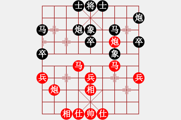 象棋棋譜圖片：王建中 先和 陳佳佳 - 步數(shù)：40 