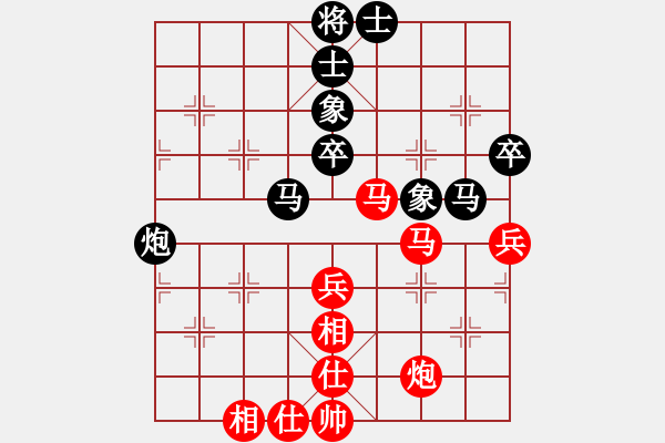 象棋棋譜圖片：王建中 先和 陳佳佳 - 步數(shù)：70 