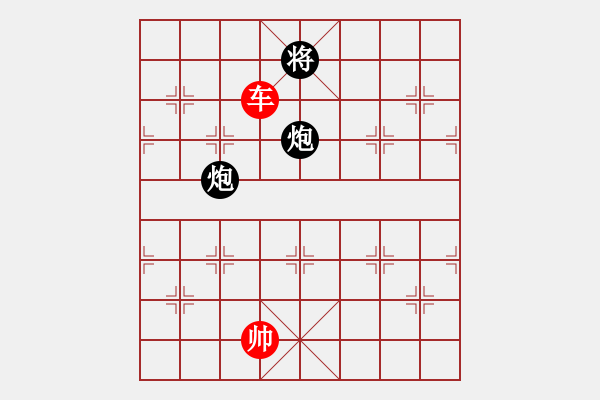 象棋棋譜圖片：第14局 單車巧勝雙炮 變化1 - 步數(shù)：20 