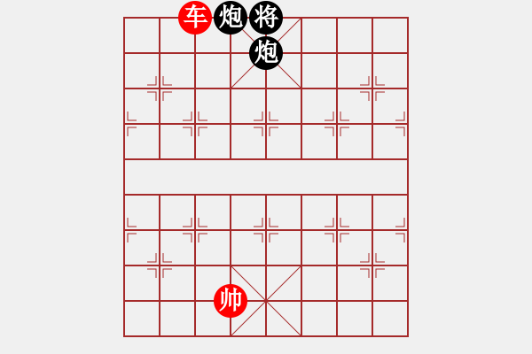 象棋棋譜圖片：第14局 單車巧勝雙炮 變化1 - 步數(shù)：30 