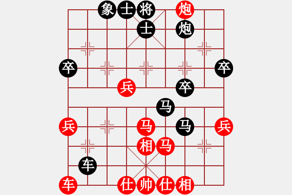 象棋棋譜圖片：藍(lán)鯨[423827245] -VS- 兩頭蛇[406039482] - 步數(shù)：40 