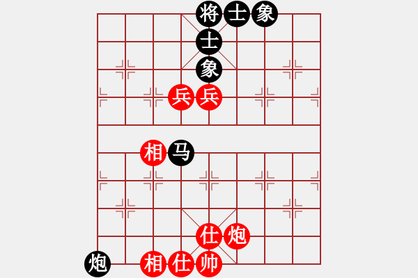 象棋棋譜圖片：林水川和林小川.pgn - 步數(shù)：103 