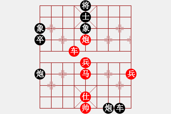 象棋棋譜圖片：賽揚(yáng)貳核機(jī)(日帥)-和-廈門(mén)象棋手(人王) - 步數(shù)：100 