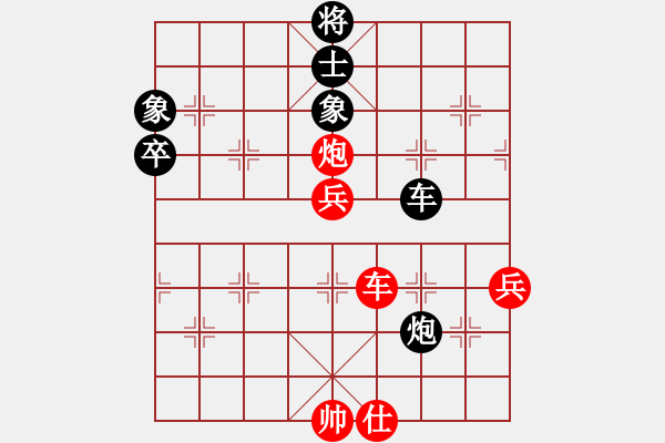 象棋棋譜圖片：賽揚(yáng)貳核機(jī)(日帥)-和-廈門(mén)象棋手(人王) - 步數(shù)：110 