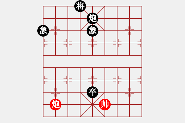 象棋棋譜圖片：賽揚(yáng)貳核機(jī)(日帥)-和-廈門(mén)象棋手(人王) - 步數(shù)：150 