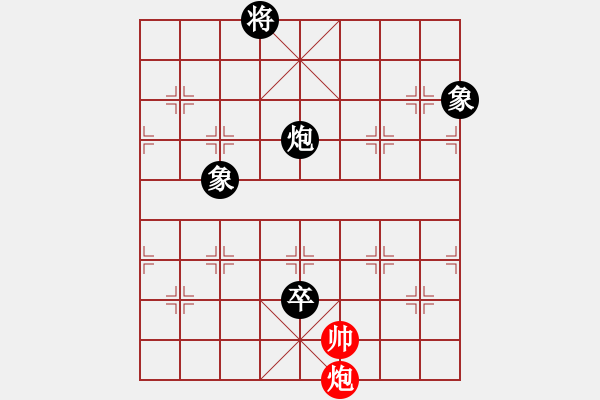 象棋棋譜圖片：賽揚(yáng)貳核機(jī)(日帥)-和-廈門(mén)象棋手(人王) - 步數(shù)：160 