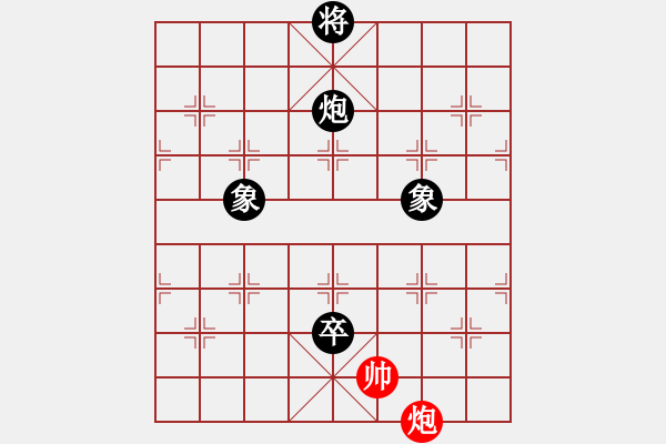 象棋棋譜圖片：賽揚(yáng)貳核機(jī)(日帥)-和-廈門(mén)象棋手(人王) - 步數(shù)：170 