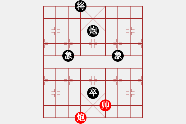 象棋棋譜圖片：賽揚(yáng)貳核機(jī)(日帥)-和-廈門(mén)象棋手(人王) - 步數(shù)：180 