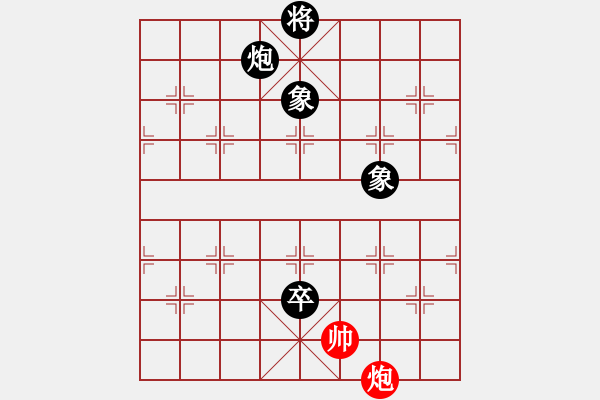 象棋棋譜圖片：賽揚(yáng)貳核機(jī)(日帥)-和-廈門(mén)象棋手(人王) - 步數(shù)：190 