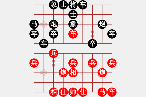 象棋棋譜圖片：賽揚(yáng)貳核機(jī)(日帥)-和-廈門(mén)象棋手(人王) - 步數(shù)：20 