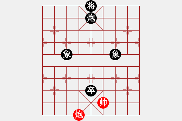 象棋棋譜圖片：賽揚(yáng)貳核機(jī)(日帥)-和-廈門(mén)象棋手(人王) - 步數(shù)：220 