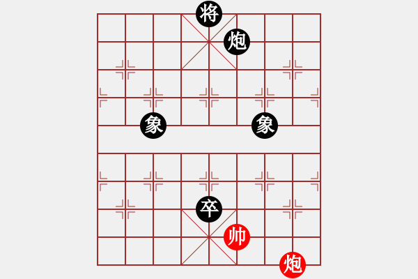 象棋棋譜圖片：賽揚(yáng)貳核機(jī)(日帥)-和-廈門(mén)象棋手(人王) - 步數(shù)：230 