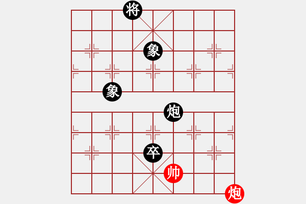 象棋棋譜圖片：賽揚(yáng)貳核機(jī)(日帥)-和-廈門(mén)象棋手(人王) - 步數(shù)：250 