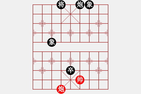 象棋棋譜圖片：賽揚(yáng)貳核機(jī)(日帥)-和-廈門(mén)象棋手(人王) - 步數(shù)：260 