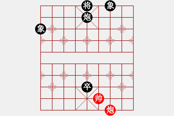 象棋棋譜圖片：賽揚(yáng)貳核機(jī)(日帥)-和-廈門(mén)象棋手(人王) - 步數(shù)：270 