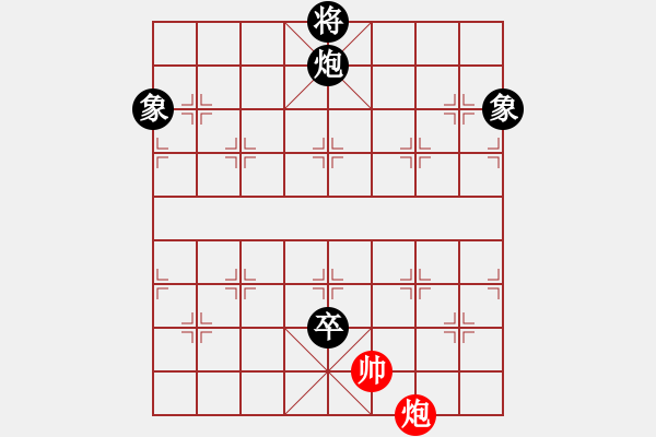 象棋棋譜圖片：賽揚(yáng)貳核機(jī)(日帥)-和-廈門(mén)象棋手(人王) - 步數(shù)：273 