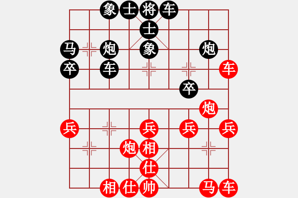 象棋棋譜圖片：賽揚(yáng)貳核機(jī)(日帥)-和-廈門(mén)象棋手(人王) - 步數(shù)：30 