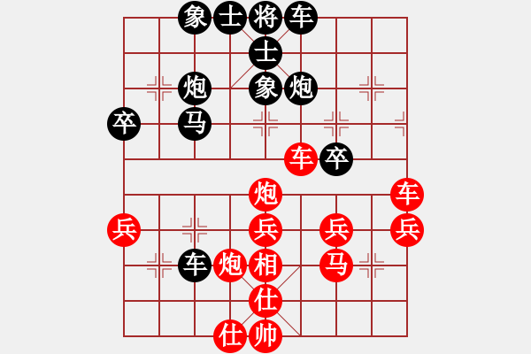 象棋棋譜圖片：賽揚(yáng)貳核機(jī)(日帥)-和-廈門(mén)象棋手(人王) - 步數(shù)：40 