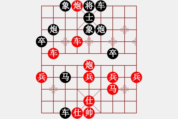 象棋棋譜圖片：賽揚(yáng)貳核機(jī)(日帥)-和-廈門(mén)象棋手(人王) - 步數(shù)：50 