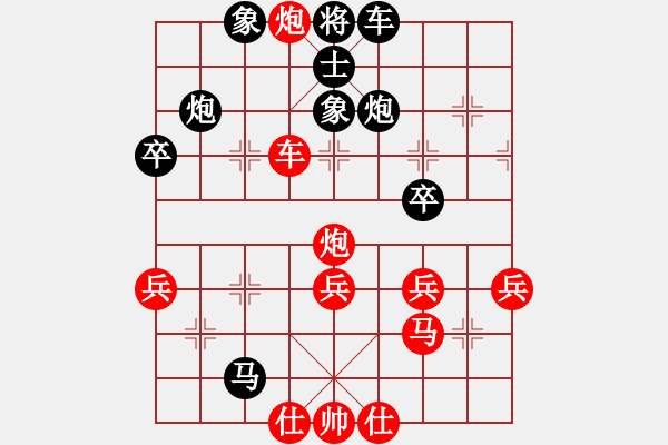 象棋棋譜圖片：賽揚(yáng)貳核機(jī)(日帥)-和-廈門(mén)象棋手(人王) - 步數(shù)：60 